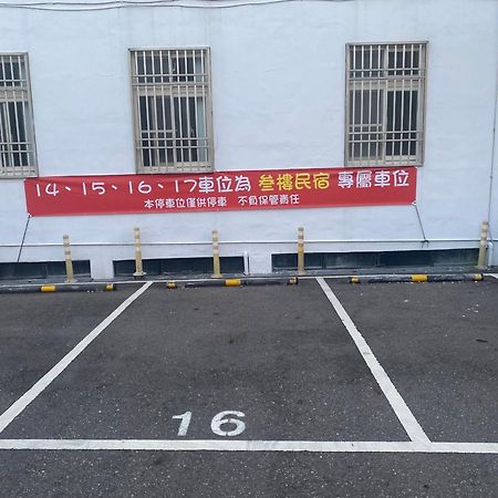 叁樓民宿 T'ai-tung Exteriör bild
