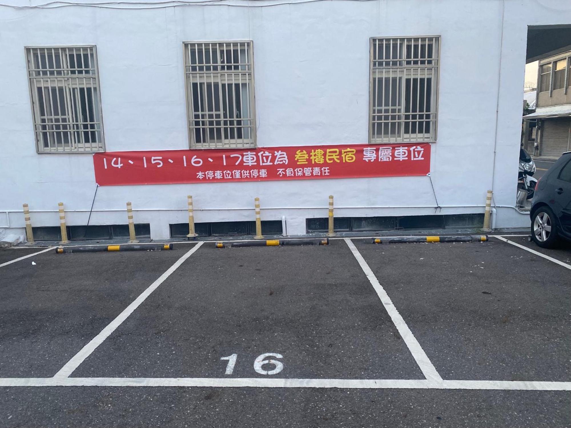 叁樓民宿 T'ai-tung Exteriör bild